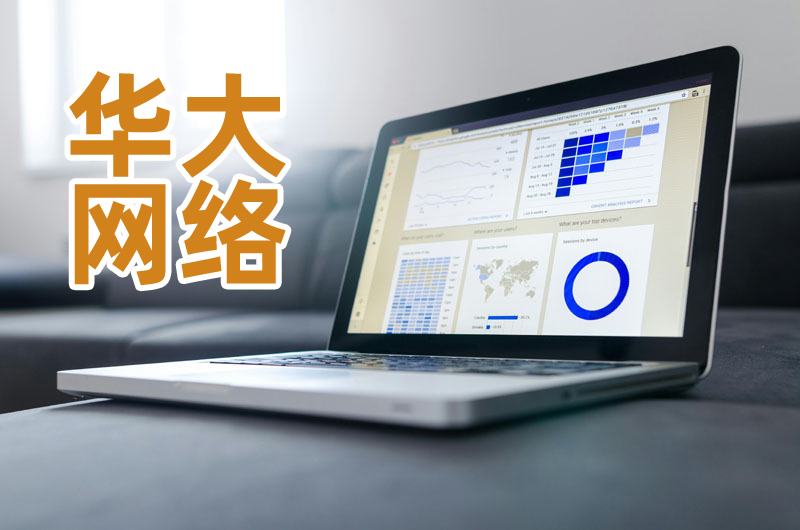 2026北京网站建设公司实力榜：十家北京网站制作公司精选推荐！