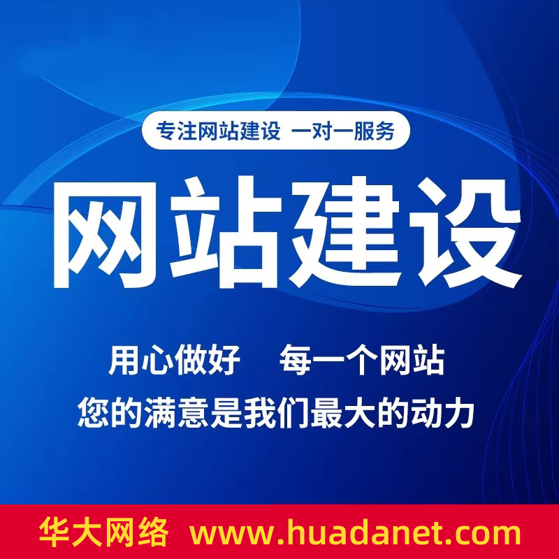 北京网站维护哪家靠谱？2026专业网站运维托管公司排名与服务详解